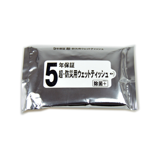 防灾用湿纸巾