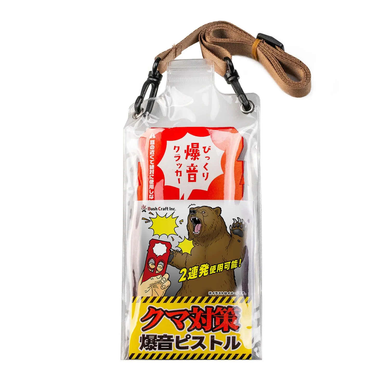 防熊警报套装